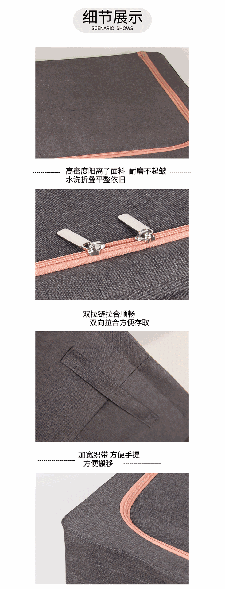 详情模板_09
