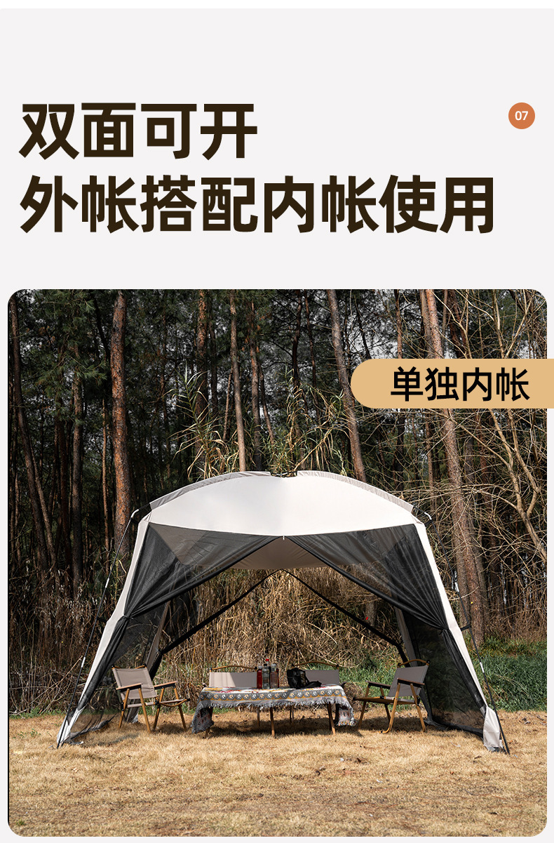 详情_09.jpg?x-oss-process=image/format,png