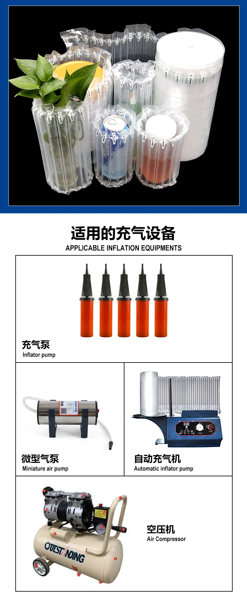 气柱袋_08.jpg