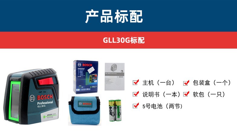 30G详情-4.jpg