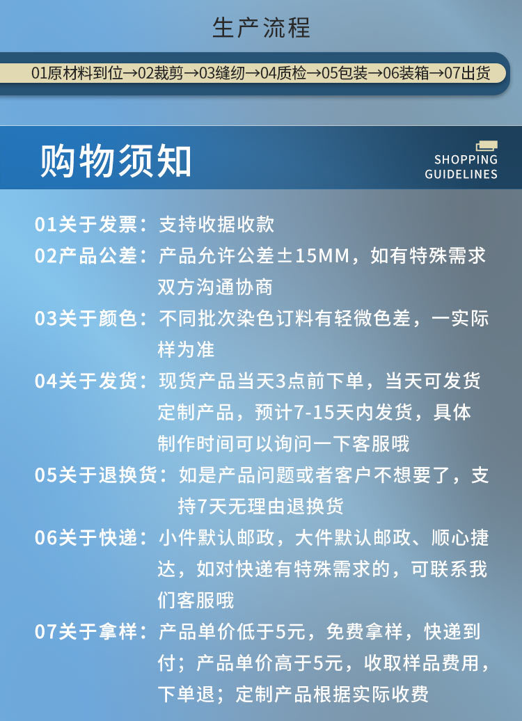 雪档综合链接详情页_12