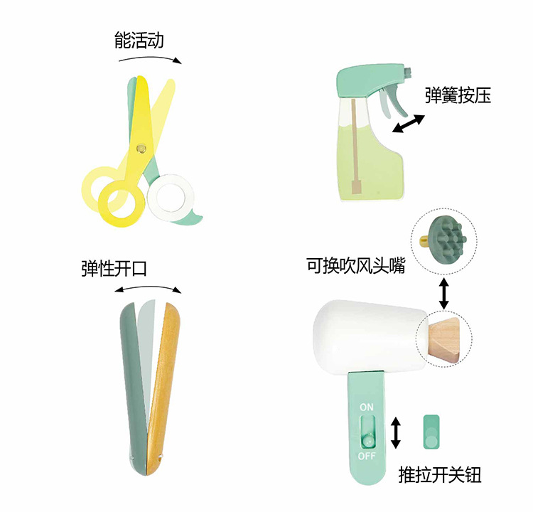 优木理发包新_14