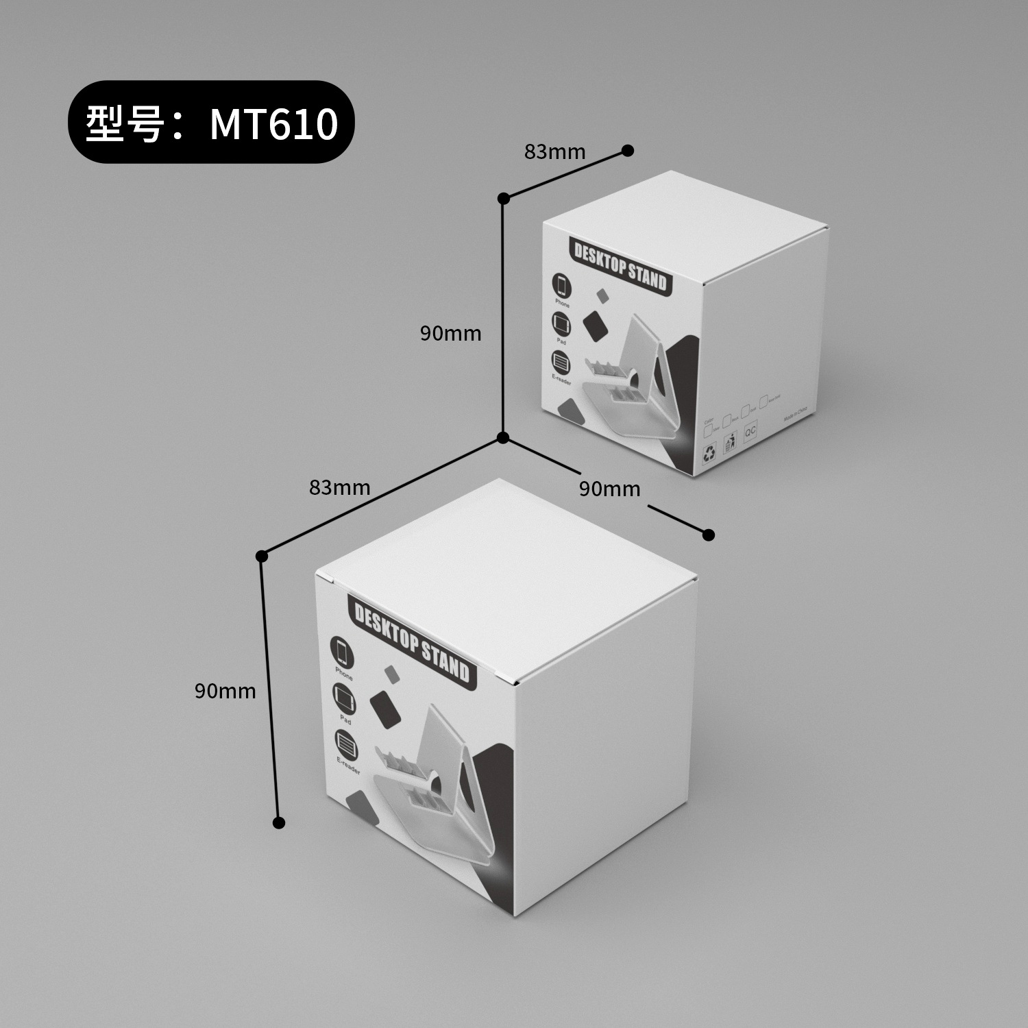 MT610 英中性
