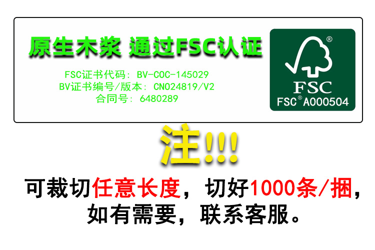 海迪纸绳最新详情 (0)