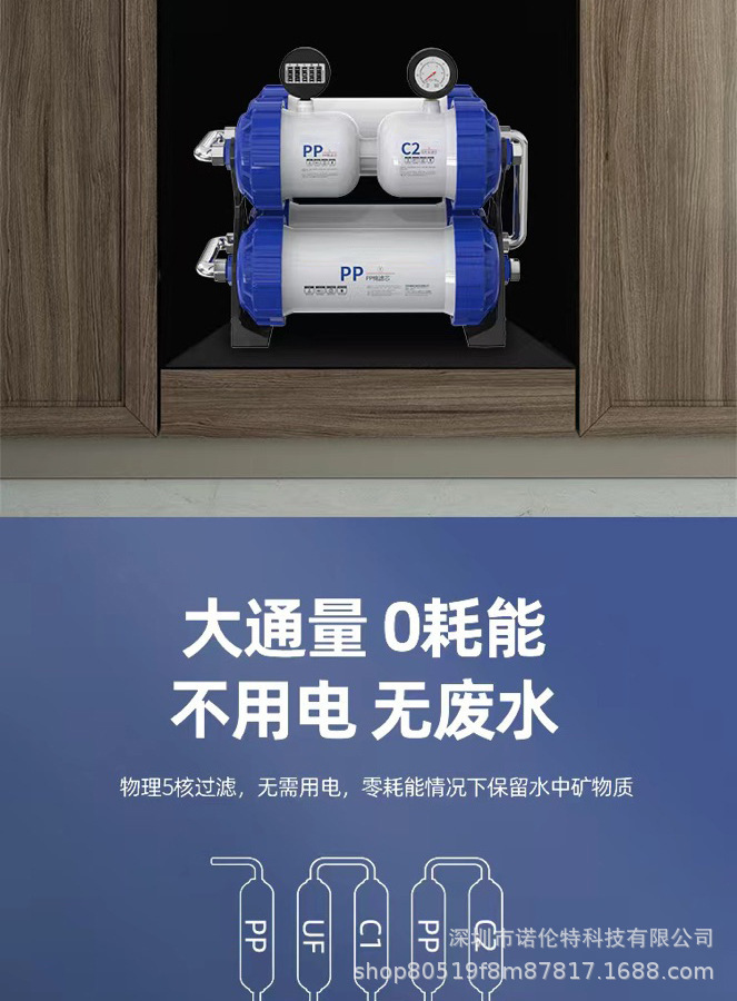 六核塑胶款详情4.jpg
