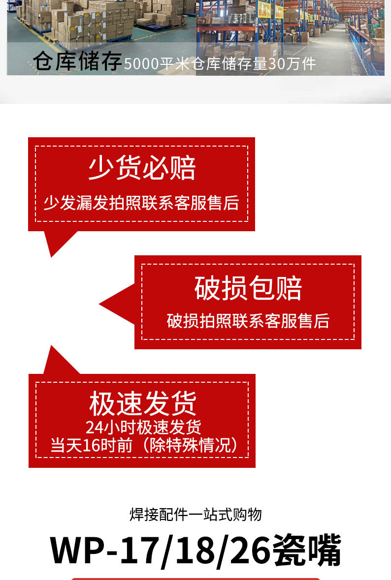 详情页切片_04.jpg
