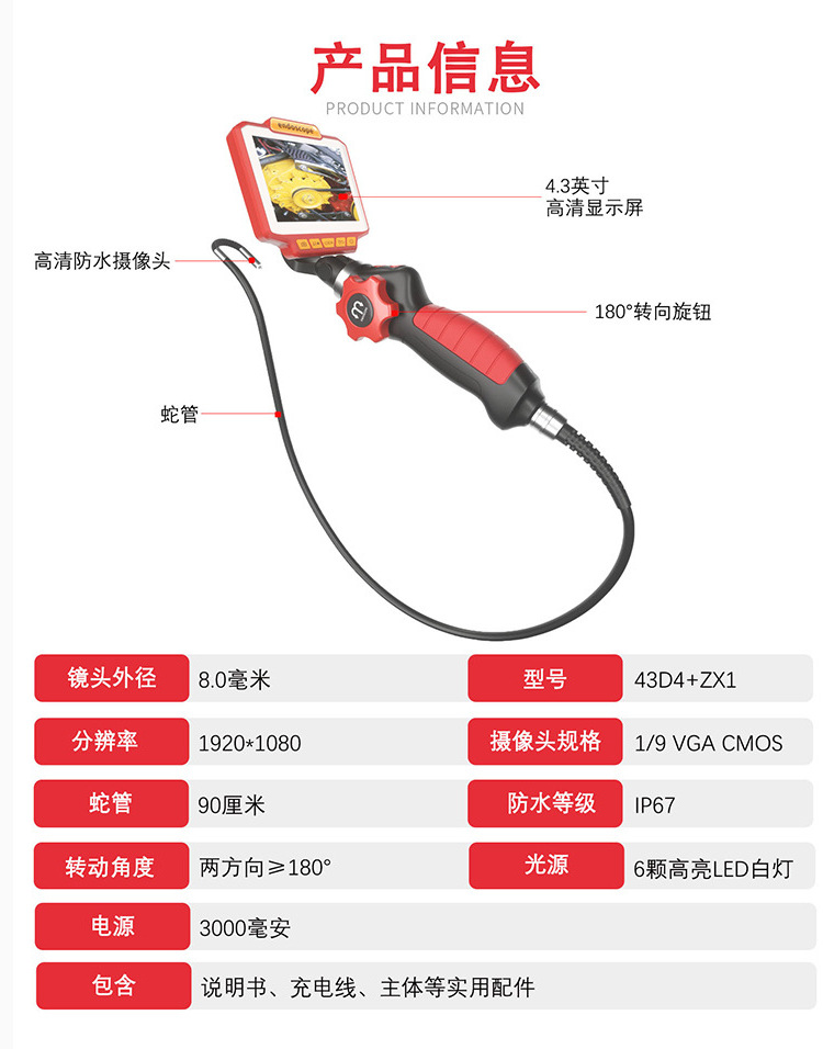 详情220827_08.png
