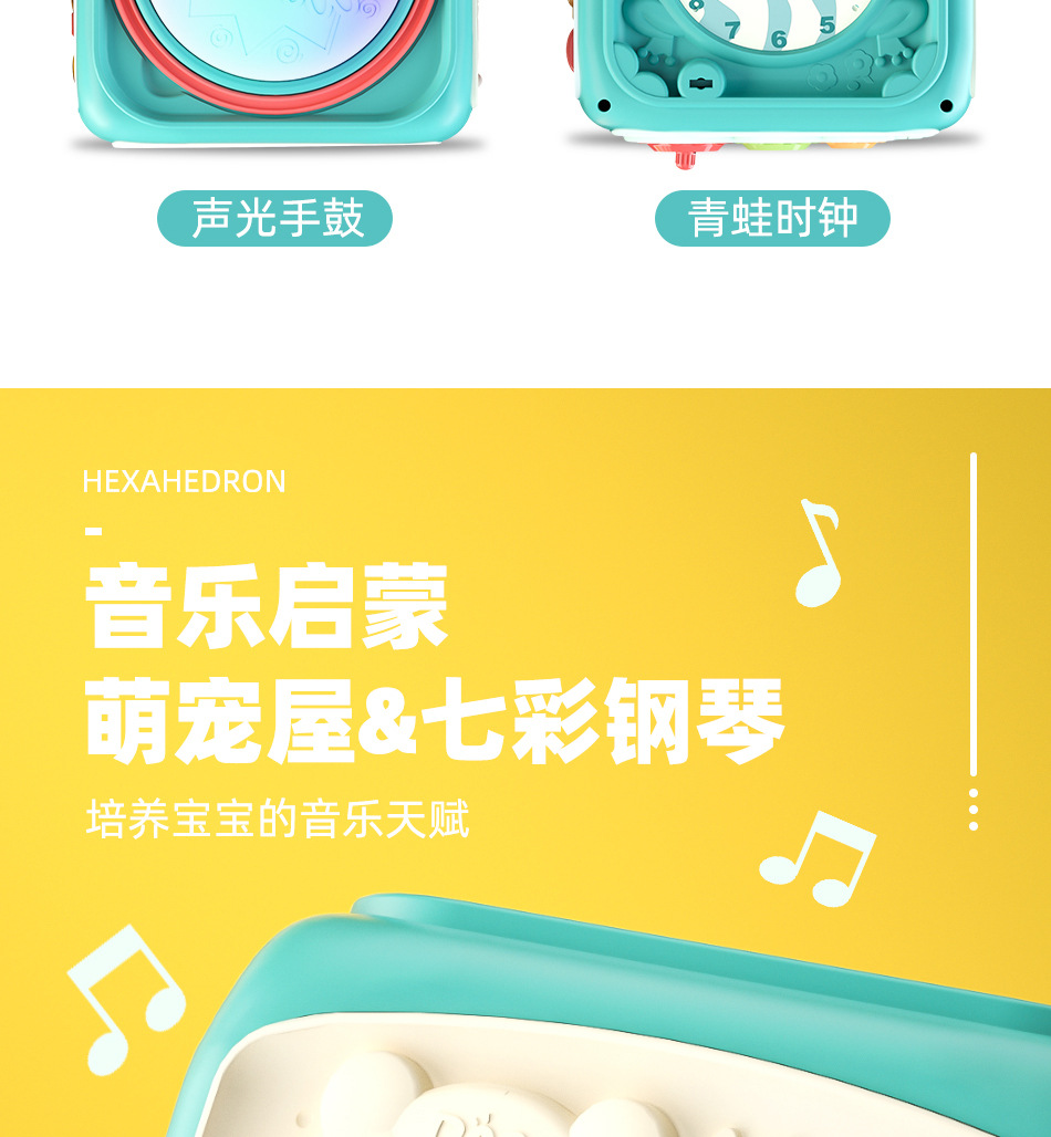 详情页长图_08.jpg