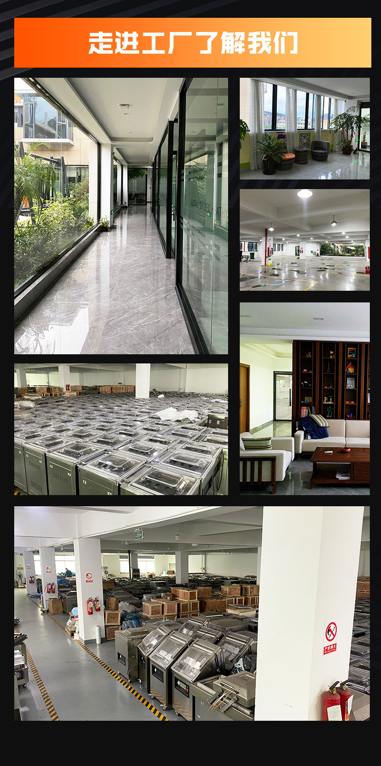 双室倾斜加深真空包装机_18