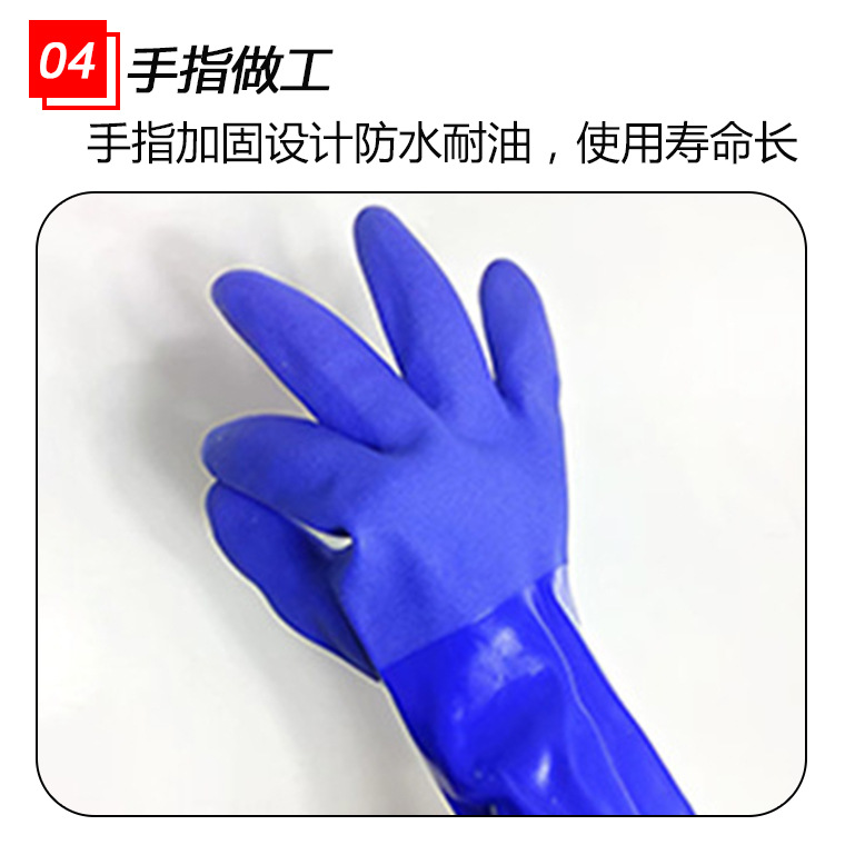 00261#威士邦916蓝色耐油手套_17.jpg