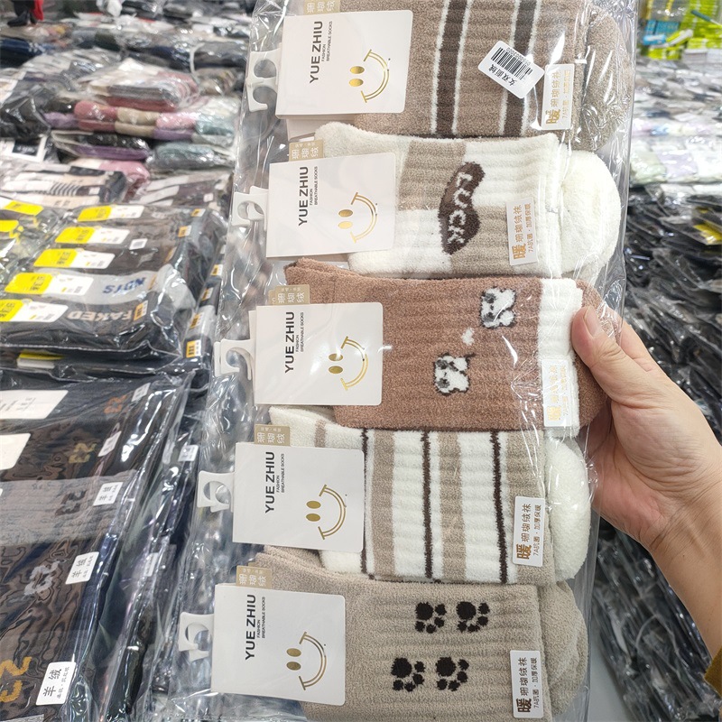 悦知竹女珊瑚绒3000(6)