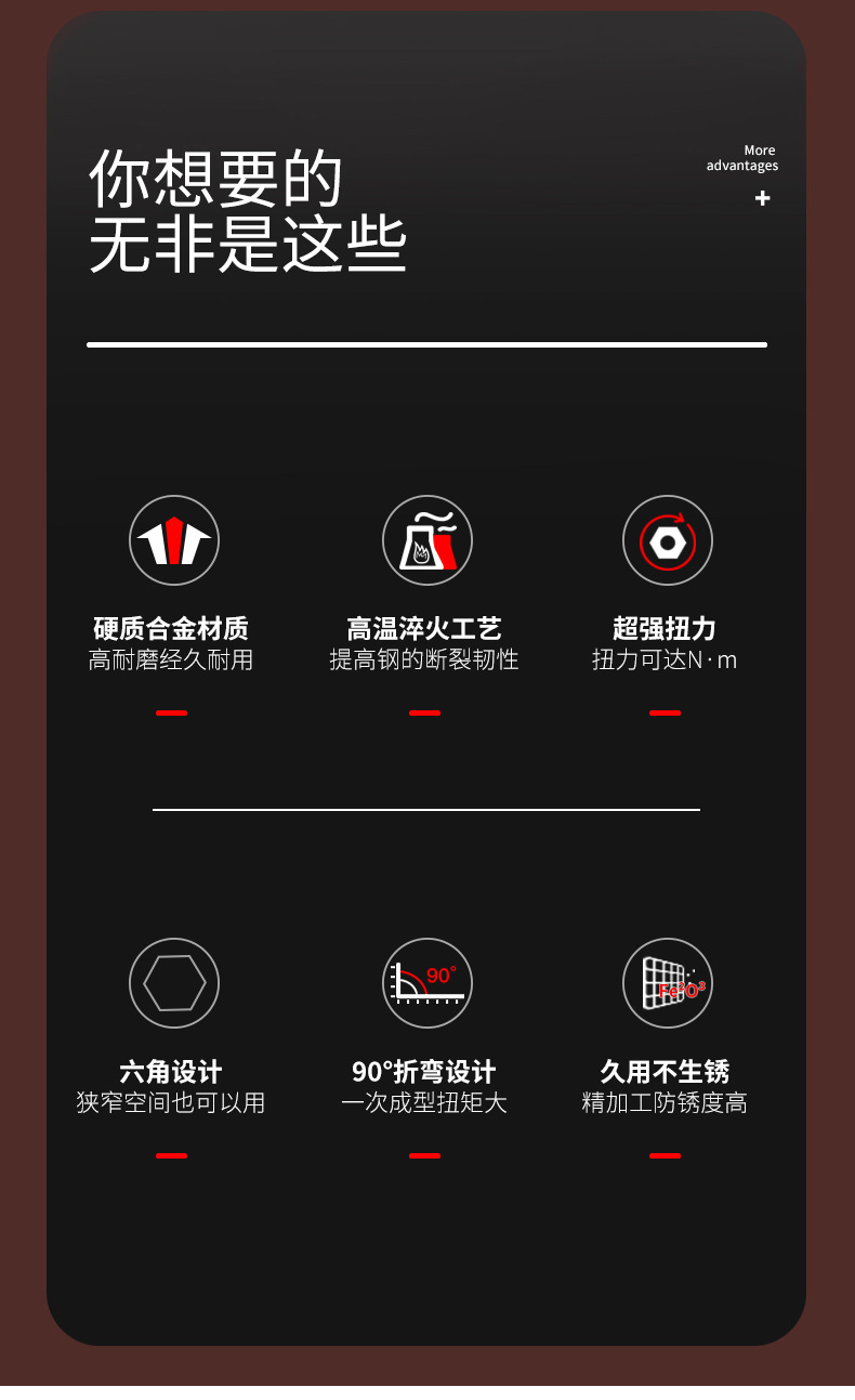 旭利工具_02