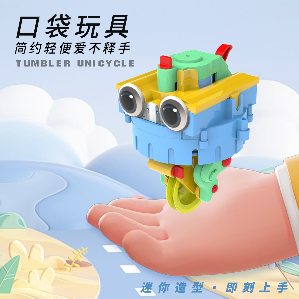 主图5.png