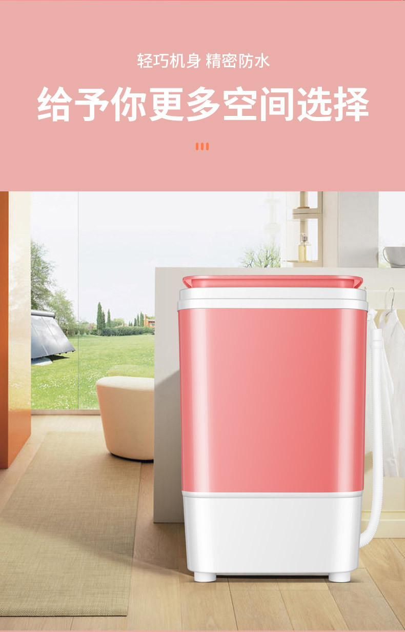 CL视觉设计-小鸭洗衣机详情_13