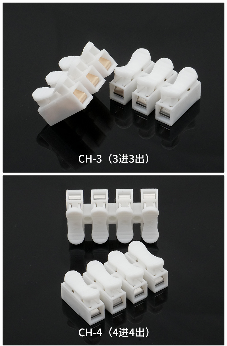 按压端子详情790_10.jpg