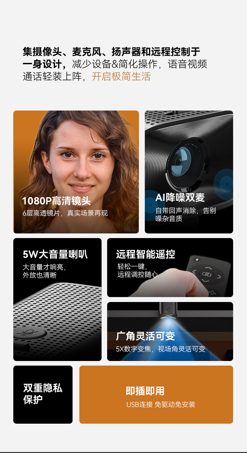 H721C中文移动端修改4_02.jpg