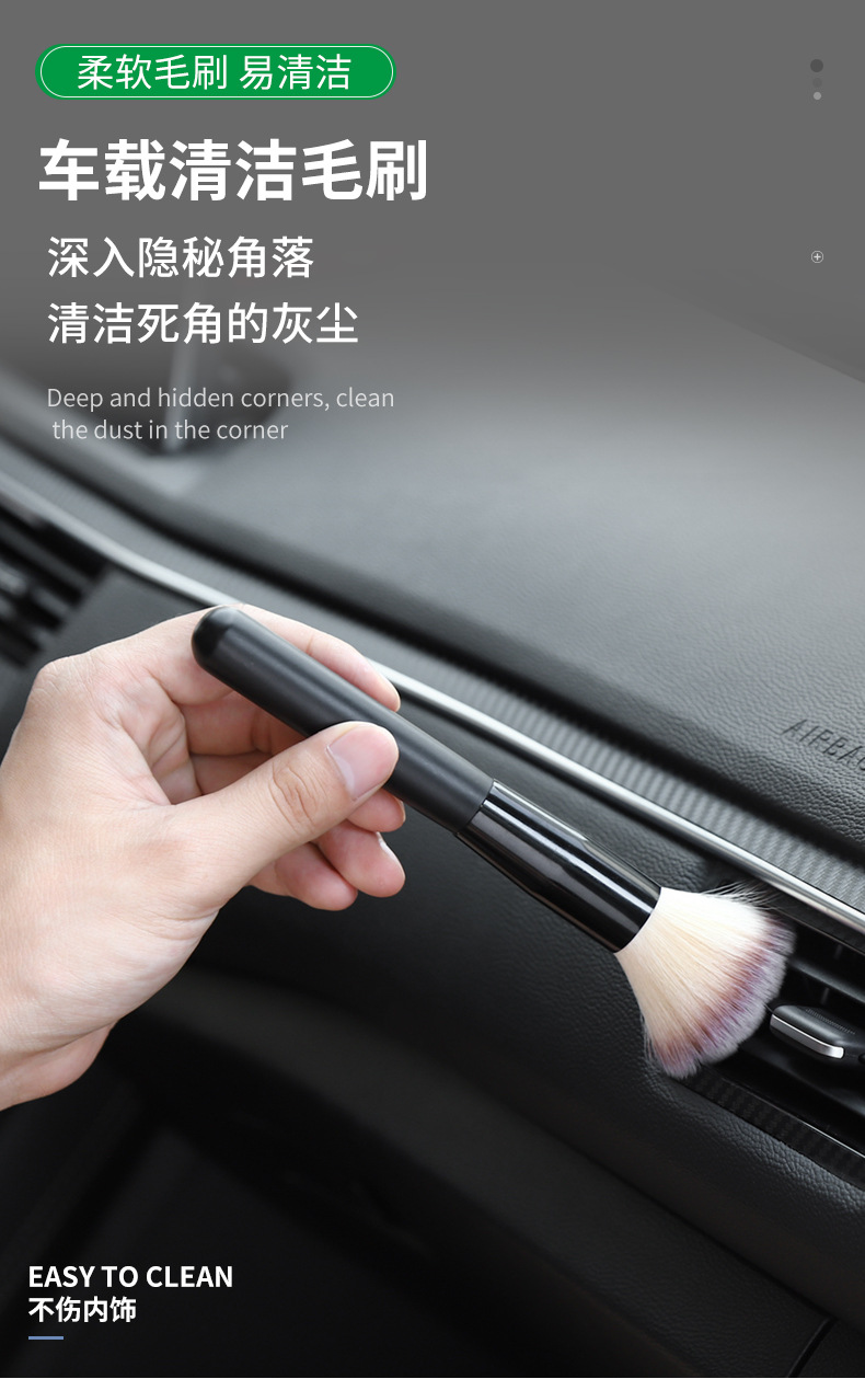 内饰刷子_01.jpg