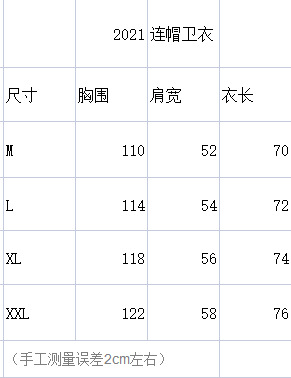微信图片_20210630133311