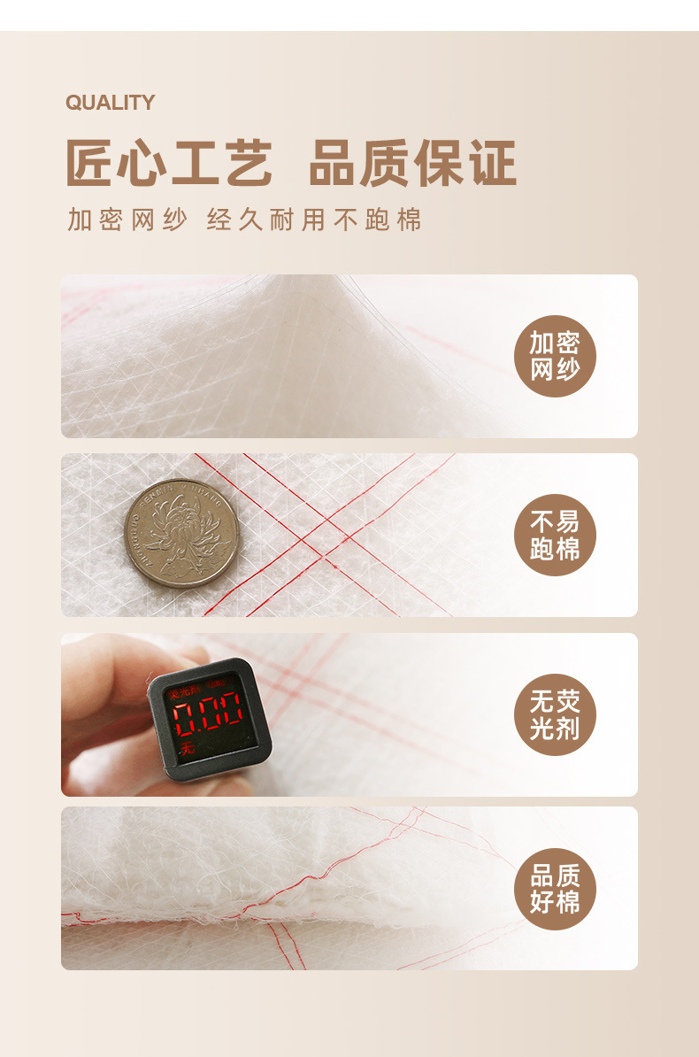 1款-Y（棉被）_09.jpg?x-oss-process=image/format,png