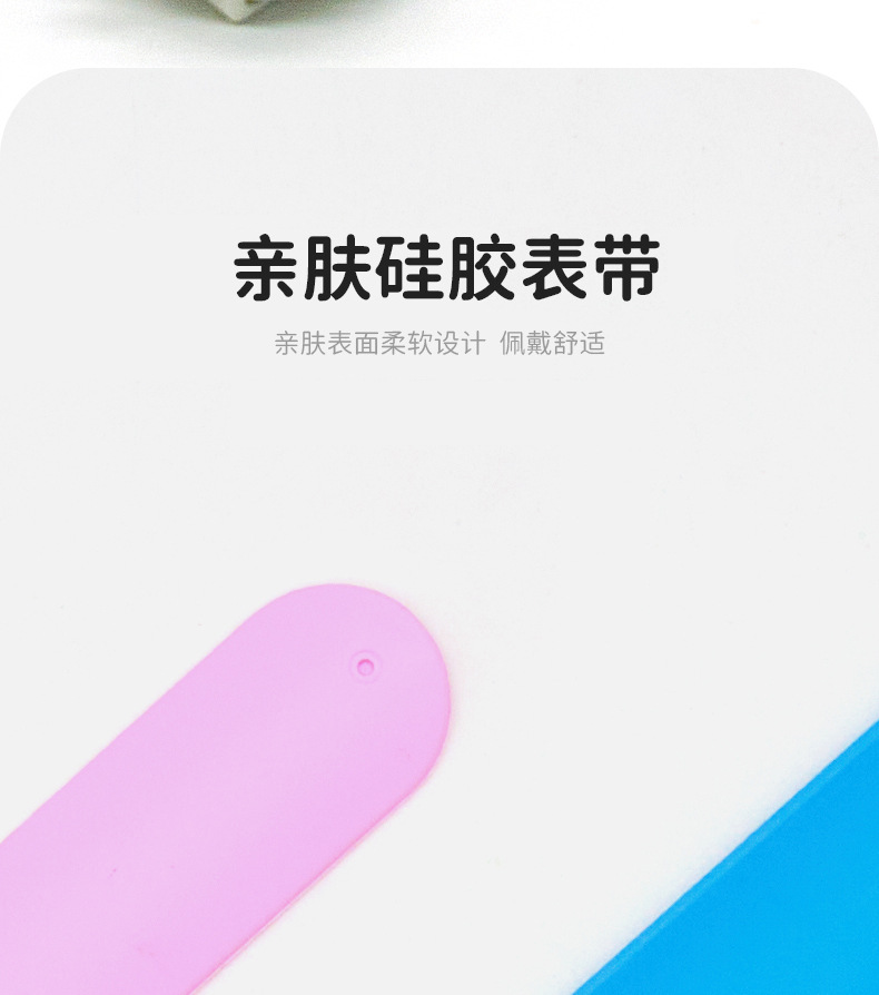手环陀螺_11.jpg