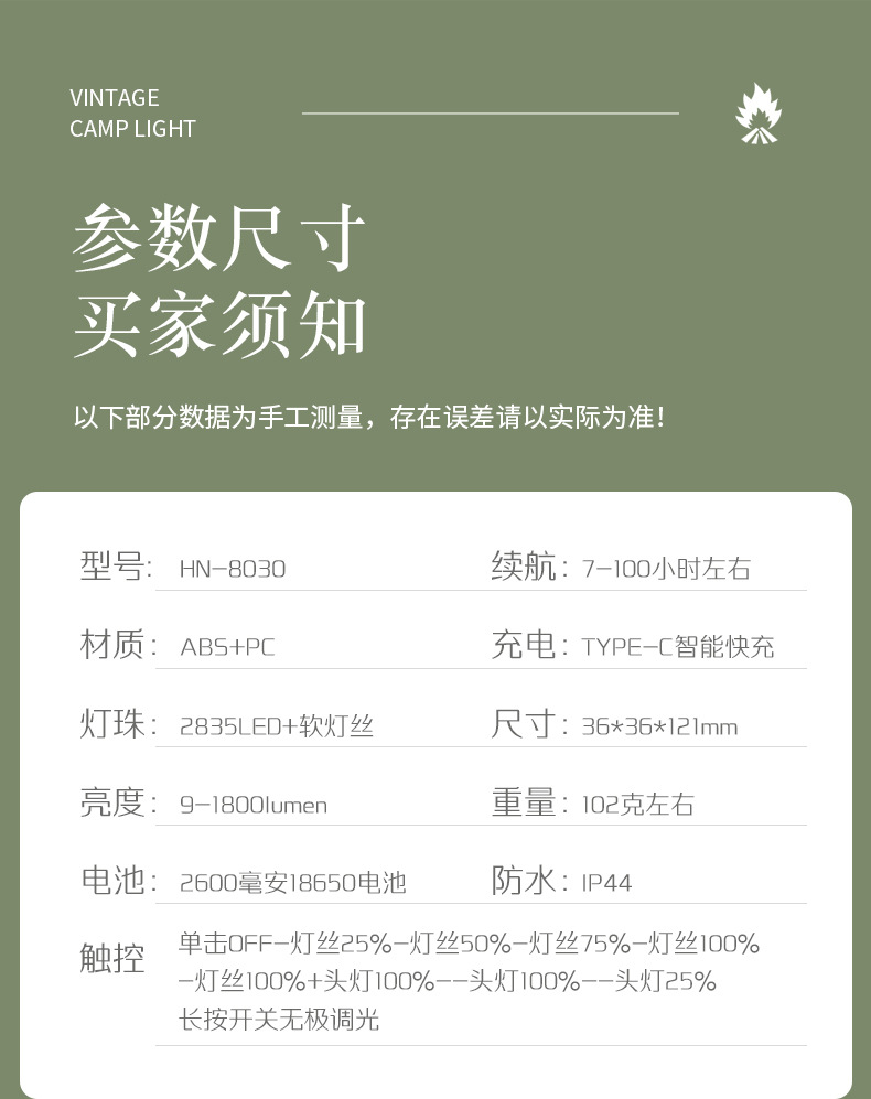 详情_14.jpg