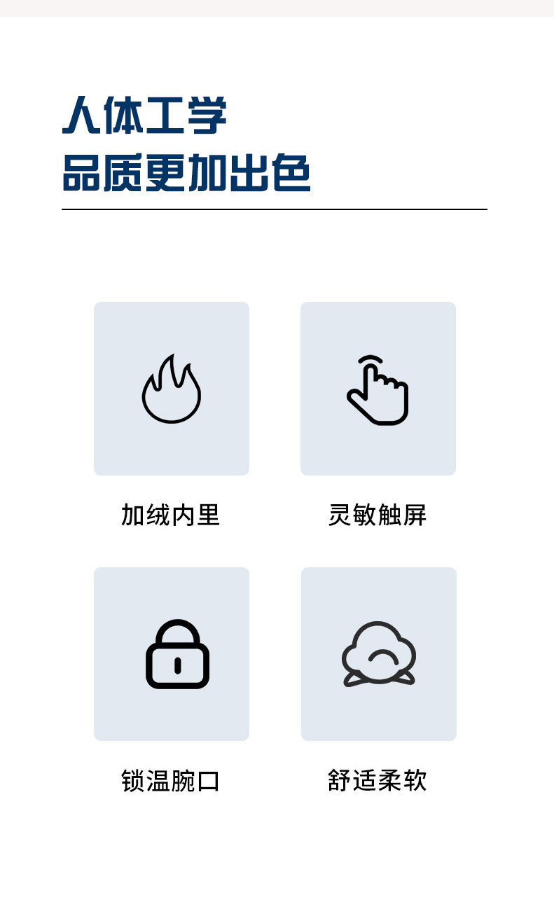 摇粒绒男保暖手套_02.jpg