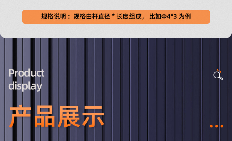 黄铜平面一字子母钉_03_13.jpg