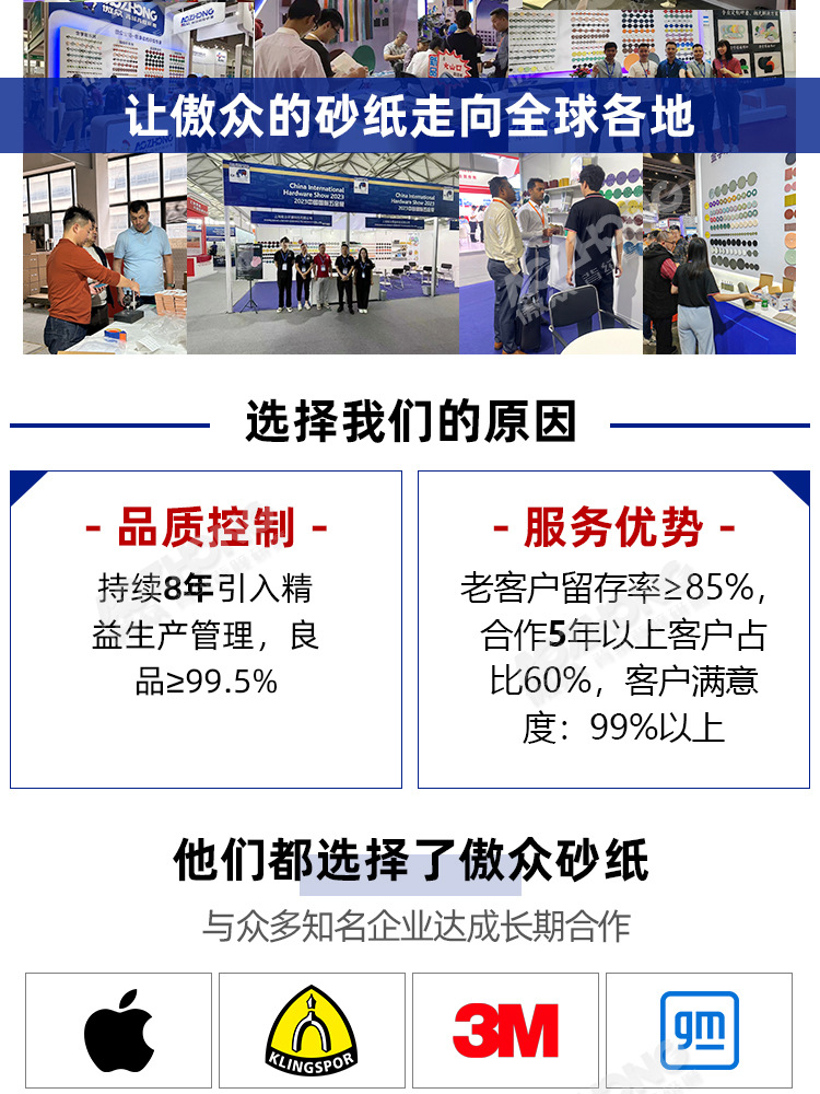 傲众粉色海绵砂纸 (11).jpg