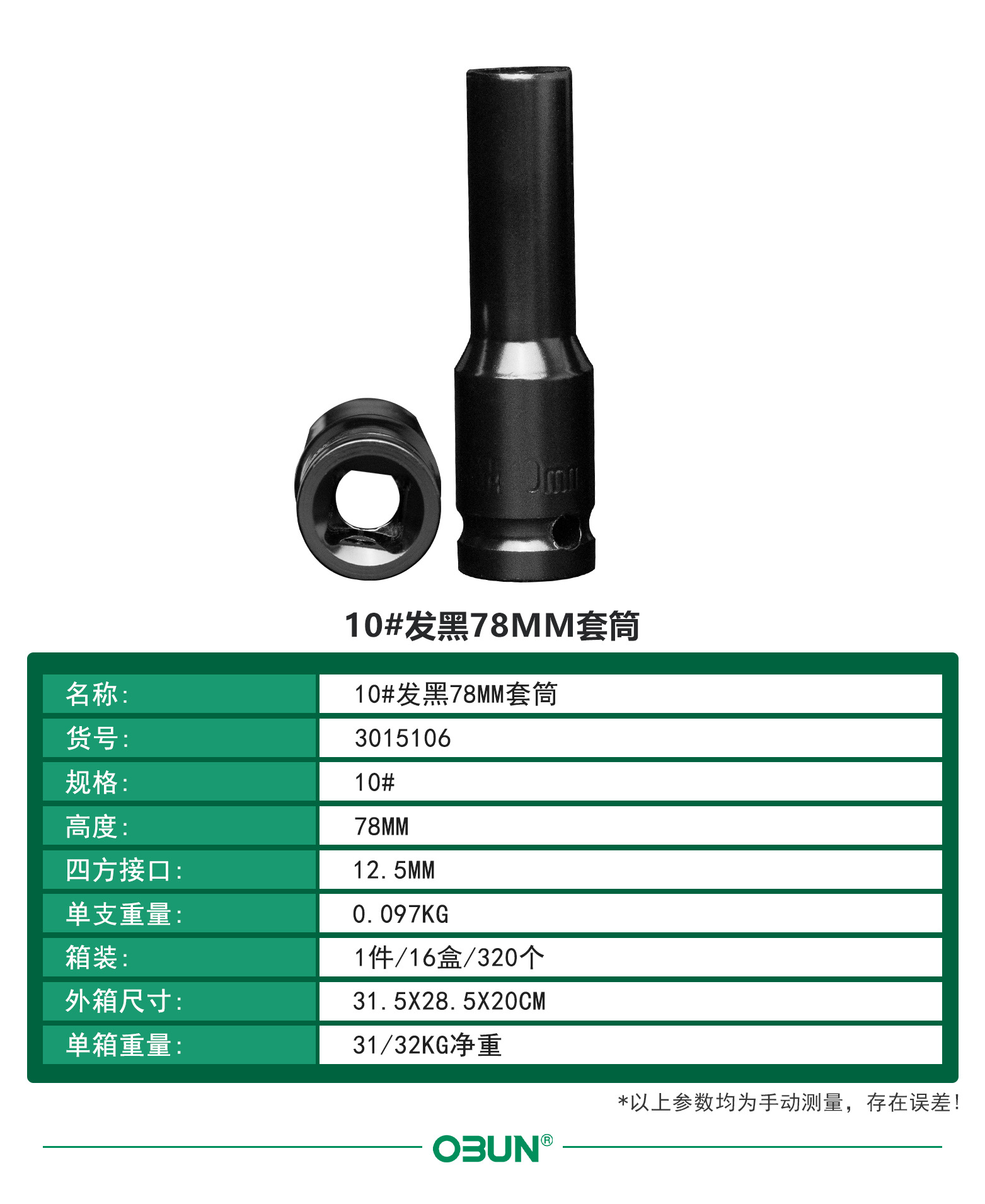 中文详情4