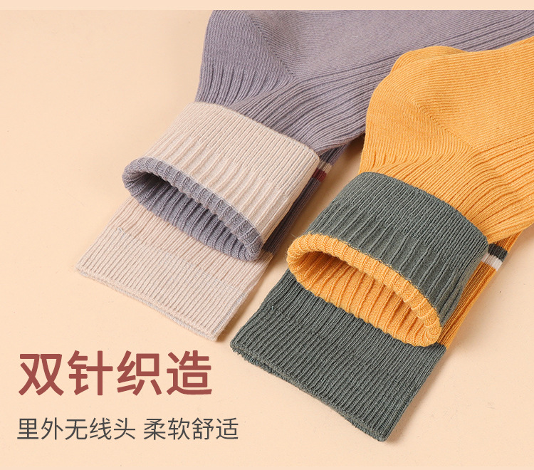 双针女中筒_10_08_06.jpg