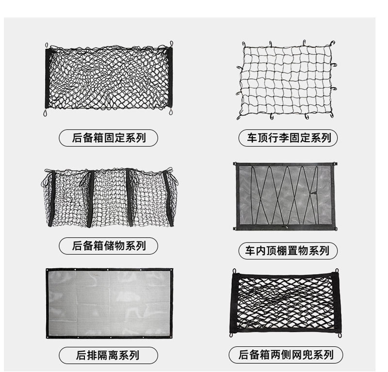 收纳网8孔_11 (3).jpg