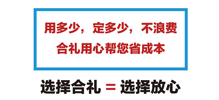尾部6
