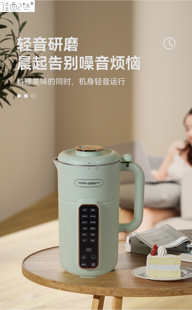 826V绿色详情页2-更新_06