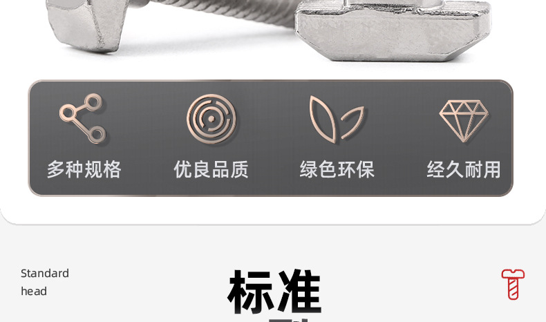 304不锈钢T型螺丝_03_04.jpg