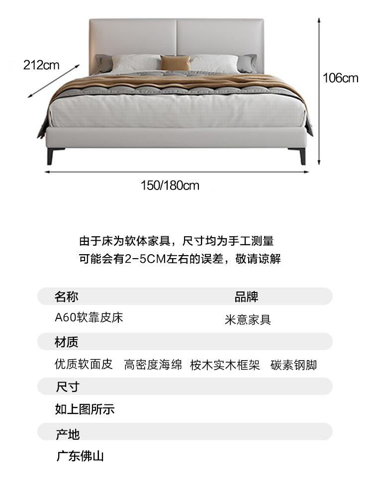 详情图_21.jpg