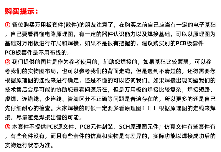 1688店详情 (1).png