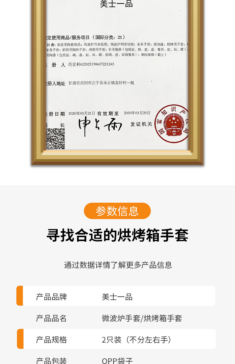 小狗图案硅胶手套