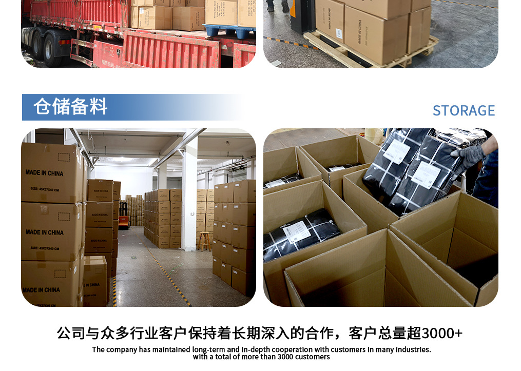 云彩里搬家袋详情_06