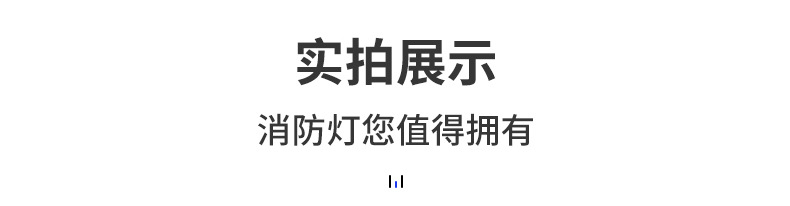 指示灯详情页_12