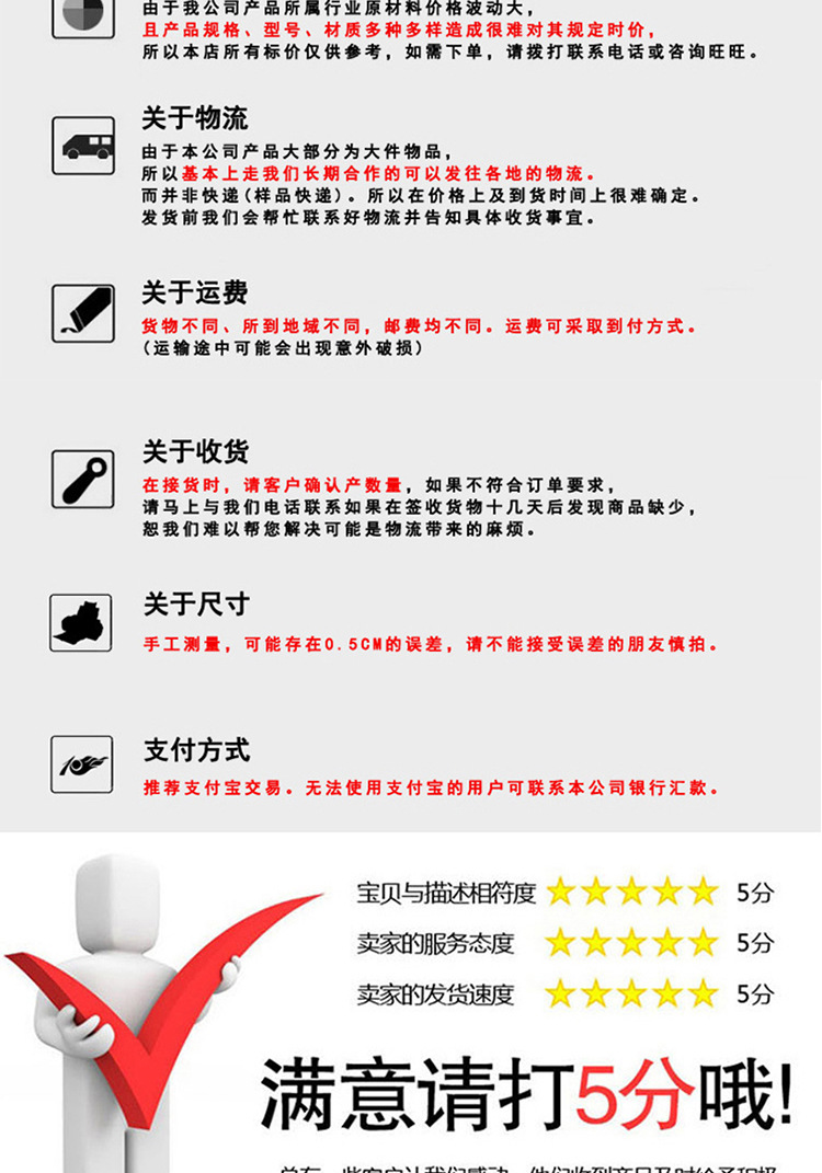 车间隔离网
