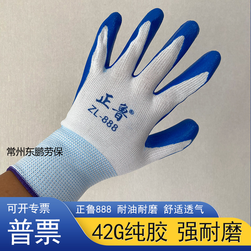 正鲁888-2-800-东鹏.jpg