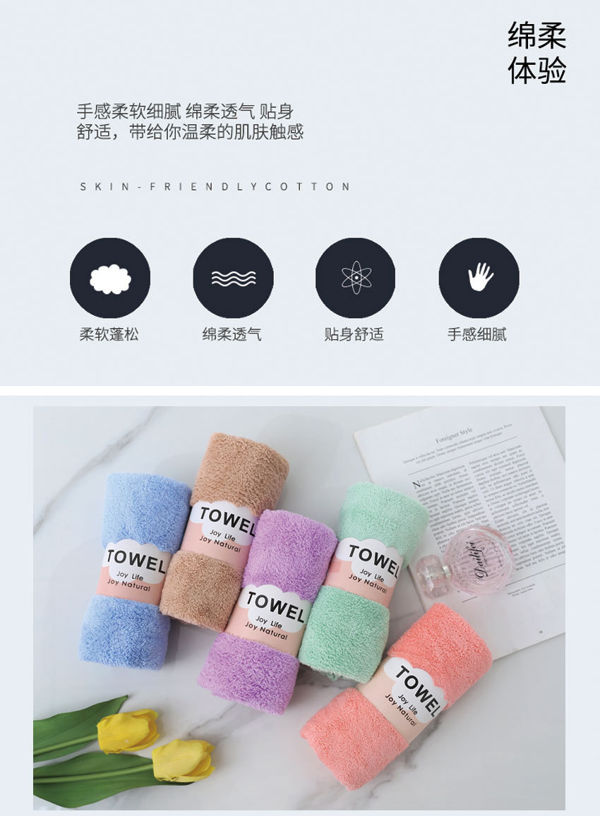 珊瑚绒详情页_04.jpg
