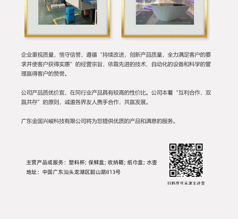 16392855881_2071467914