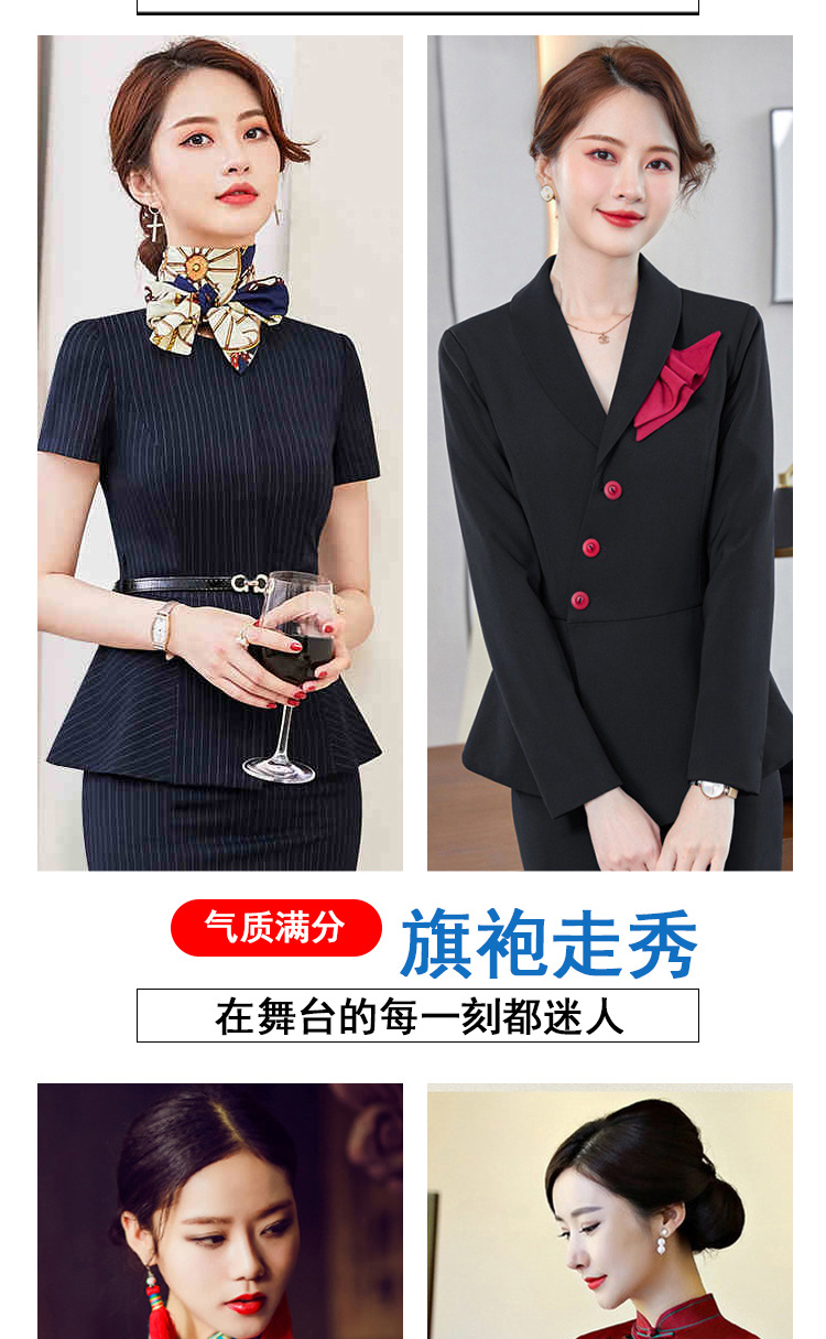 详情