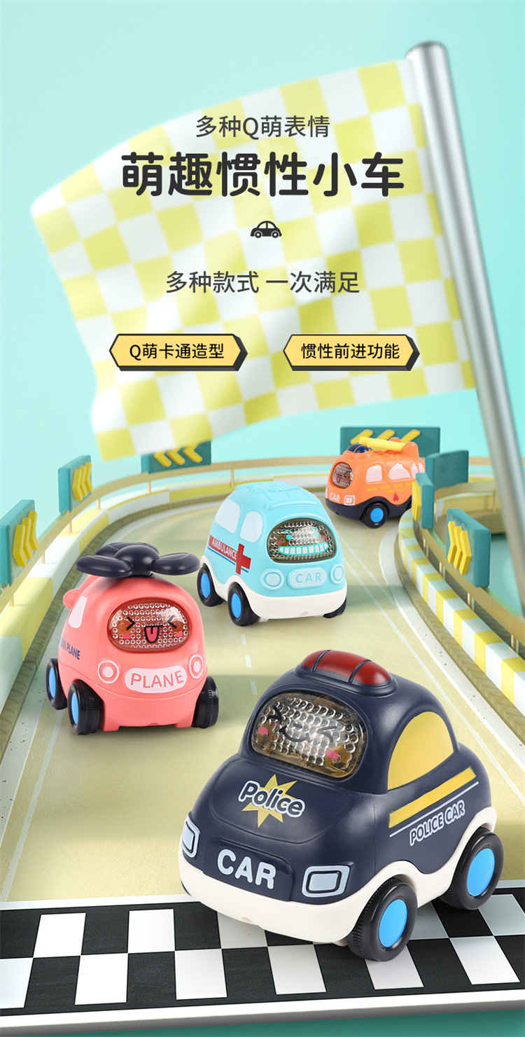萌趣惯性小车_01.jpg