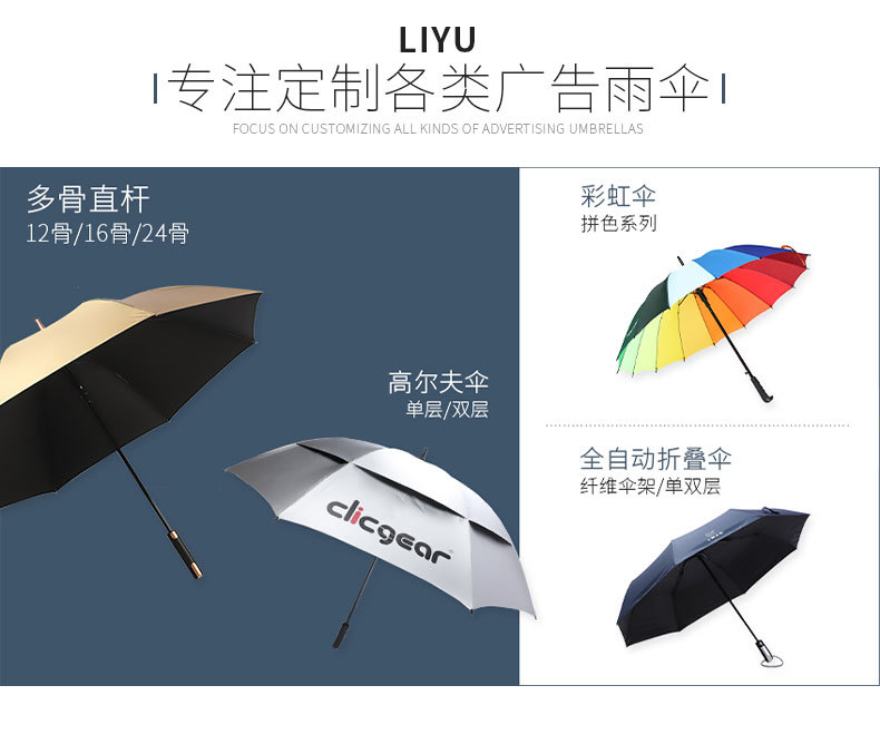 利雨续费详情页-0_04