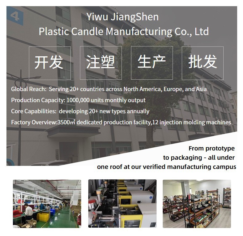 详情页首图3