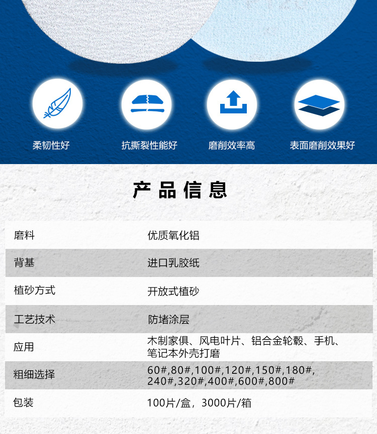 植绒白砂详情切片_02