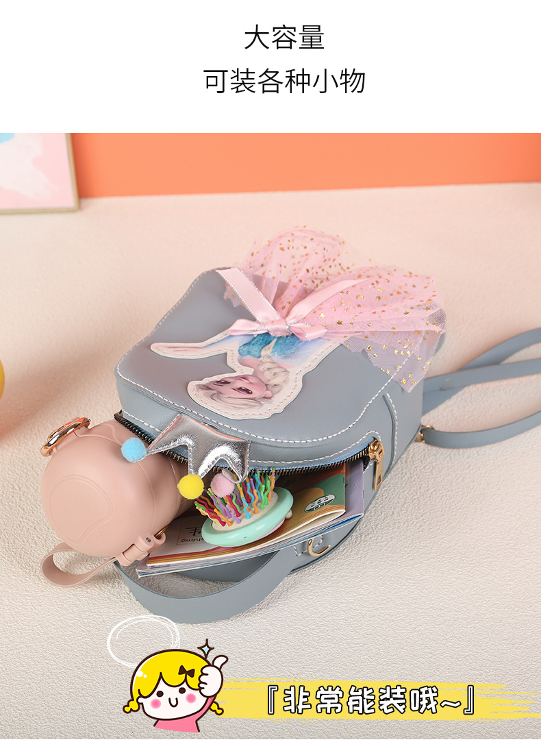 卡通双肩背包_17.jpg