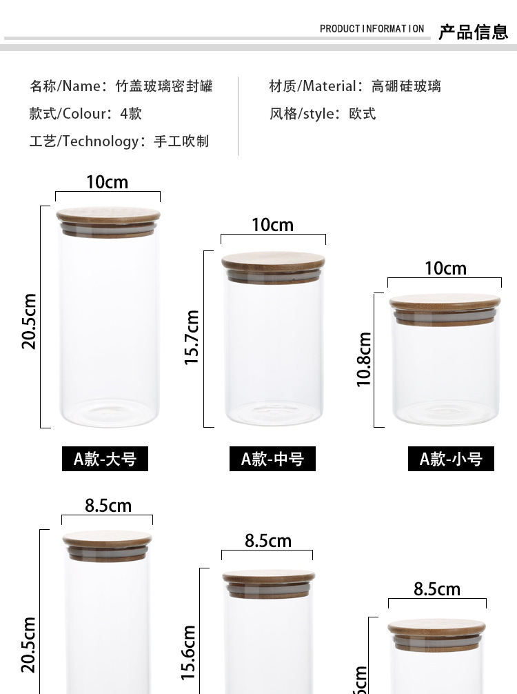 糖果罐